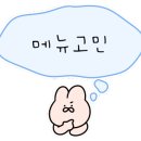 역전할머니맥주검단점 이미지