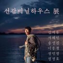 창작하우스 이미지