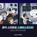 더오디티