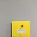 더 사랑하고 싶어서 이미지