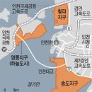 영종 하늘도시·청라지구 1만1000여가구 쏟아진다.. 이미지