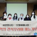 수떡공예교육문화원