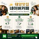 엄지모텔 | 목포호텔☀️가성비 훌륭한 목포호텔 #목포호텔 #전남호텔 #목포바다뷰호텔 #목포모텔 #태양맛집 #태양SNS그룹