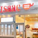 이삭토스트 양산신도시점 이미지