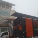 송화타운 이미지