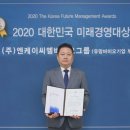 (주)NKCL바이오그룹