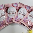 농업회사법인 주식회사채소마을 네이버블로그