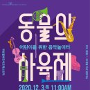 놀이터Ⅱ 이미지