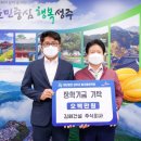 ㈜미래건설 이미지