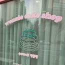 워니케이크(wonnie cake)