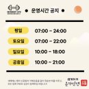 뉴바디짐 해머스트렝스오피셜센터 문흥점 이미지