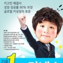 키네스 - 양천구 오목로 279 | 키네스