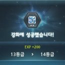 스노우제이