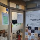 함께할개사랑할개 | 부천 신중동 유기견 입양 카페 /애견호텔 함께할개사랑할개 내돈내산 방문후기