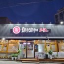 인동중앙로-1 이미지