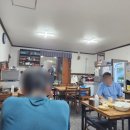 삼성반점 이미지