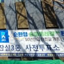 잠실3동주민센터 이미지