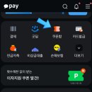 버거킹 카카오페이 4월 할인 불고기와퍼 내돈내산 후기