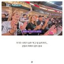 깜짝...한국에 여행온 외국인이 계속 눈물을 흘린 이유...tear 이미지