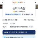 돈다리 네이버블로그