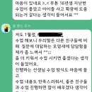 매리맥딜런미술학원 | [마감]모나르떼 라이브온 9개월 이용후기 / 프로모션 안내