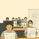 강남세움복지관 | 강남세움복지관 코딩수업 “재밌어요!” 한마디에 피로가 싹~~