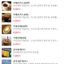 월정리에서브런치