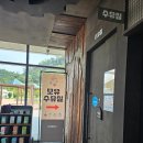 군위영천휴게소 화장실 | 아기랑 군위영천휴게소 이용후기