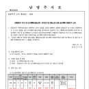 소로3-121 네이버블로그
