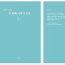트루니아
