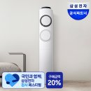 가성비 최고 삼성 AI Q9000 인버터 스탠드 에어컨 AF60F17D11GS 일반배관 기본설치 솔직후기 정보