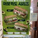 써브웨이인천모래내시장역점 이미지