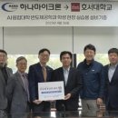 하나마이크론(주) 네이버블로그