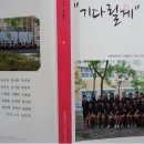 고운중학교 이미지