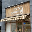 광주맛집, &lt;소예과자점&gt; 식빵맛집은 여기, 내돈내산후기
