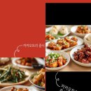 호텔카카오 이미지