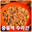 중동역 2번출구 이미지