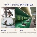 안양하이츠 이미지