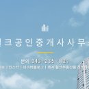 산남중학교 인근 이미지
