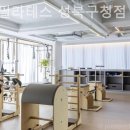 엘츠필라테스성북