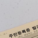 (주)다원아이디 | 제가 왜 고 3인지 알려주실 분 구함