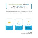 노르위지언파마