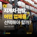 화성지게차