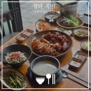 청라 족발 가장맛있는족발 청라점에서 반반족발 맛있게 먹은 후기