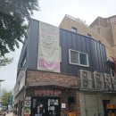 만정빌딩 이미지