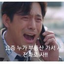 송도더샾그린워크1차아파트 네이버블로그
