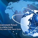 Global e-Government Forum_co-organized by UNDESA and MOPAS (18-19 Oct. Lotte Hotel ) 이미지