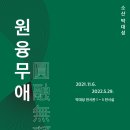 솔거아트
