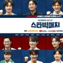 만나스크린골프 이미지