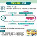 연안노동조합 이미지